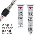 アップルウォッチ 用 バンド Apple Watch 用 取替 レザー ベルト 男性 42mm 44mm 45mm メンズ AppleWatch用 全シリーズ対応 初代・Series2・Series3・Series4・Series5・Series6・Series7・SE 対応 006570 ハート　ライン　模様