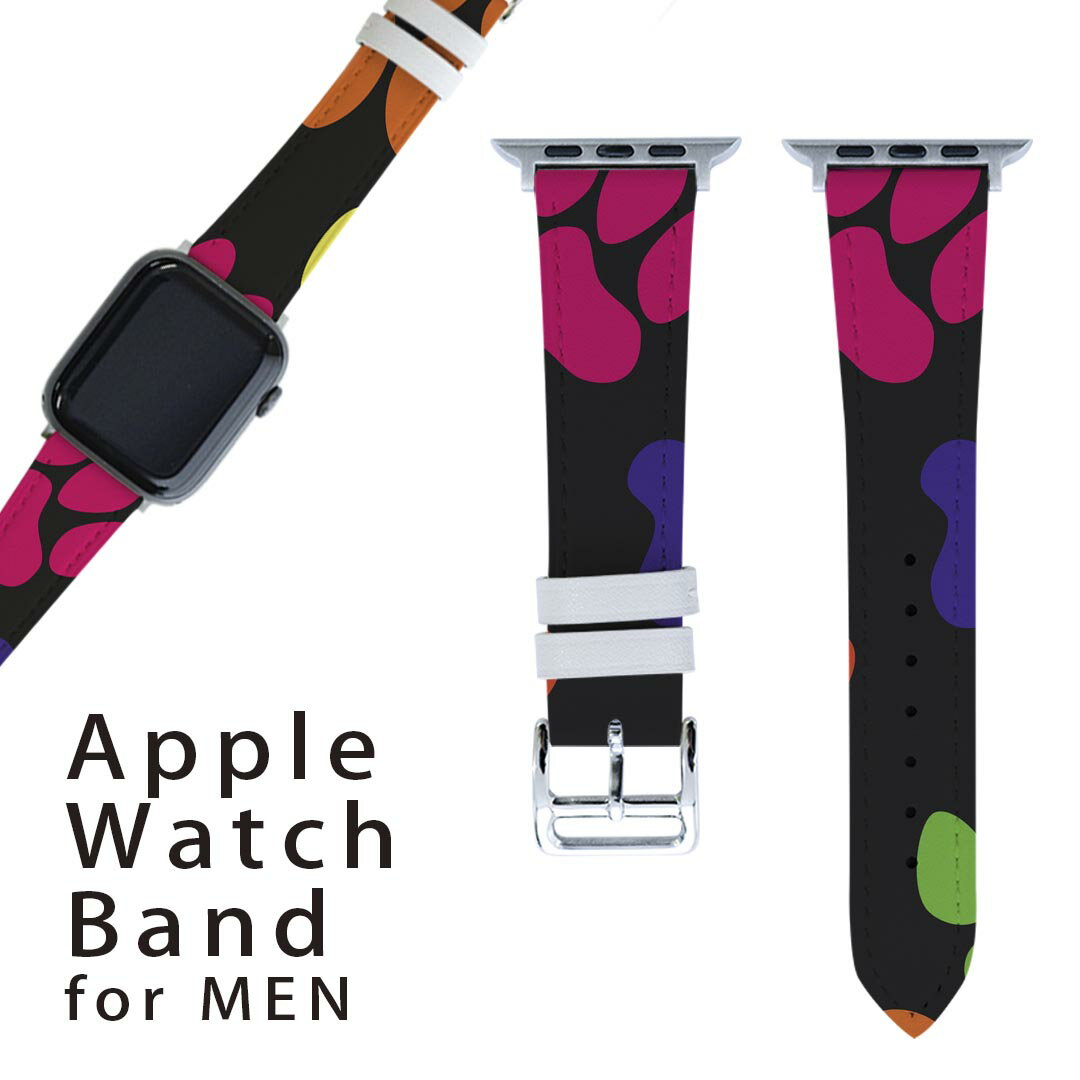 アップルウォッチ 用 バンド Apple Watch 用 取替 レザー ベルト 男性 42mm 44mm 45mm メンズ AppleWatch用 全シリーズ対応 初代・Series2・Series3・Series4・Series5・Series6・Series7・SE 対応 006783 動物　足跡　模様