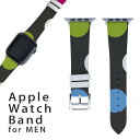 アップルウォッチ 用 バンド Apple Watch 用 取替 レザー ベルト 男性 42mm 44mm 45mm メンズ AppleWatch用 全シリーズ対応 初代・Series2・Series3・Series4・Series5・Series6・Series7・SE 対応 006999 木目 水玉　模様