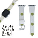 アップルウォッチ 用 バンド Apple Watch 用 取替 レザー ベルト 男性 42mm 44mm 45mm メンズ AppleWatch用 全シリーズ対応 初代・Series2・Series3・Series4・Series5・Series6・Series7・SE 対応 007019 木目 水玉　模様