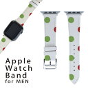 アップルウォッチ 用 バンド Apple Watch 用 取替 レザー ベルト 男性 42mm 44mm 45mm メンズ AppleWatch用 全シリーズ対応 初代・Series2・Series3・Series4・Series5・Series6・Series7・SE 対応 007074 水玉　模様