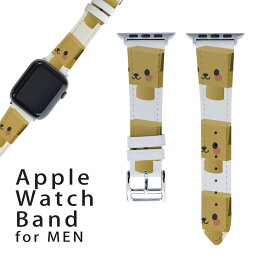 アップルウォッチ 用 バンド Apple Watch 用 取替 レザー ベルト 男性 42mm 44mm 45mm メンズ AppleWatch用 全シリーズ対応 初代・Series2・Series3・Series4・Series5・Series6・Series7・SE 対応 007150 犬　キャラクター