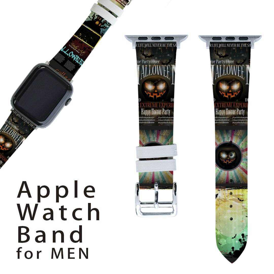 アップルウォッチ 用 バンド Apple Watch 用 取替 レザー ベルト 男性 42mm 44mm 45mm メンズ AppleWatch用 全シリーズ対応 初代・Series2・Series3・Series4・Series5・Series6・Series7・SE 対応 007495 ハロウィン　骸骨　ドクロ　カボチャ