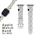 アップルウォッチ 用 バンド Apple Watch 用 取替 レザー ベルト 男性 42mm 44mm 45mm メンズ AppleWatch用 全シリーズ対応 初代・Series2・Series3・Series4・Series5・Series6・Series7・SE 対応 007511 白黒　ハート　模様