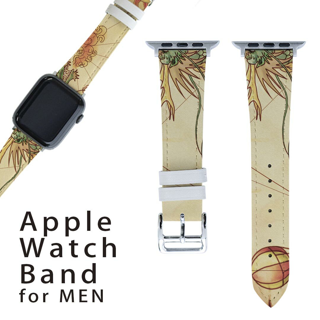 アップルウォッチ 用 バンド Apple Watch 用 取替 レザー ベルト 男性 42mm 44mm 45mm メンズ AppleWat..