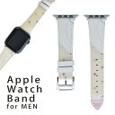 アップルウォッチ 用 バンド Apple Watch 用 取替 レザー ベルト 男性 42mm 44mm 45mm メンズ AppleWatch用 全シリーズ対応 初代・Series2・Series3・Series4・Series5・Series6・Series7・SE 対応 007720 カラフル　水玉　パステル　模様