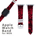 アップルウォッチ 用 バンド Apple Watch 用 取替 レザー ベルト 男性 42mm 44mm 45mm メンズ AppleWatch用 全シリーズ対応 初代・Series2・Series3・Series4・Series5・Series6・Series7・SE 対応 008240 赤　レッド　ブラック　黒　植物　模様