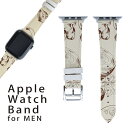 楽天スマコレアップルウォッチ 用 バンド Apple Watch 用 取替 レザー ベルト 男性 42mm 44mm 45mm メンズ AppleWatch用 全シリーズ対応 初代・Series2・Series3・Series4・Series5・Series6・Series7・SE 対応 008399 イラスト　紅茶　お菓子　模様