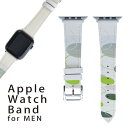 アップルウォッチ 用 バンド Apple Watch 用 取替 レザー ベルト 男性 42mm 44mm 45mm メンズ AppleWatch用 全シリーズ対応 初代・Series2・Series3・Series4・Series5・Series6・Series7・SE 対応 008586 クール 緑　黄緑　グリーン　模様　水玉