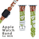 アップルウォッチ 用 バンド Apple Watch 用 取替 レザー ベルト 男性 42mm 44mm 45mm メンズ AppleWatch用 全シリーズ対応 初代・Series2・Series3・Series4・Series5・Series6・Series7・SE 対応 008780 野菜　カラフル　模様