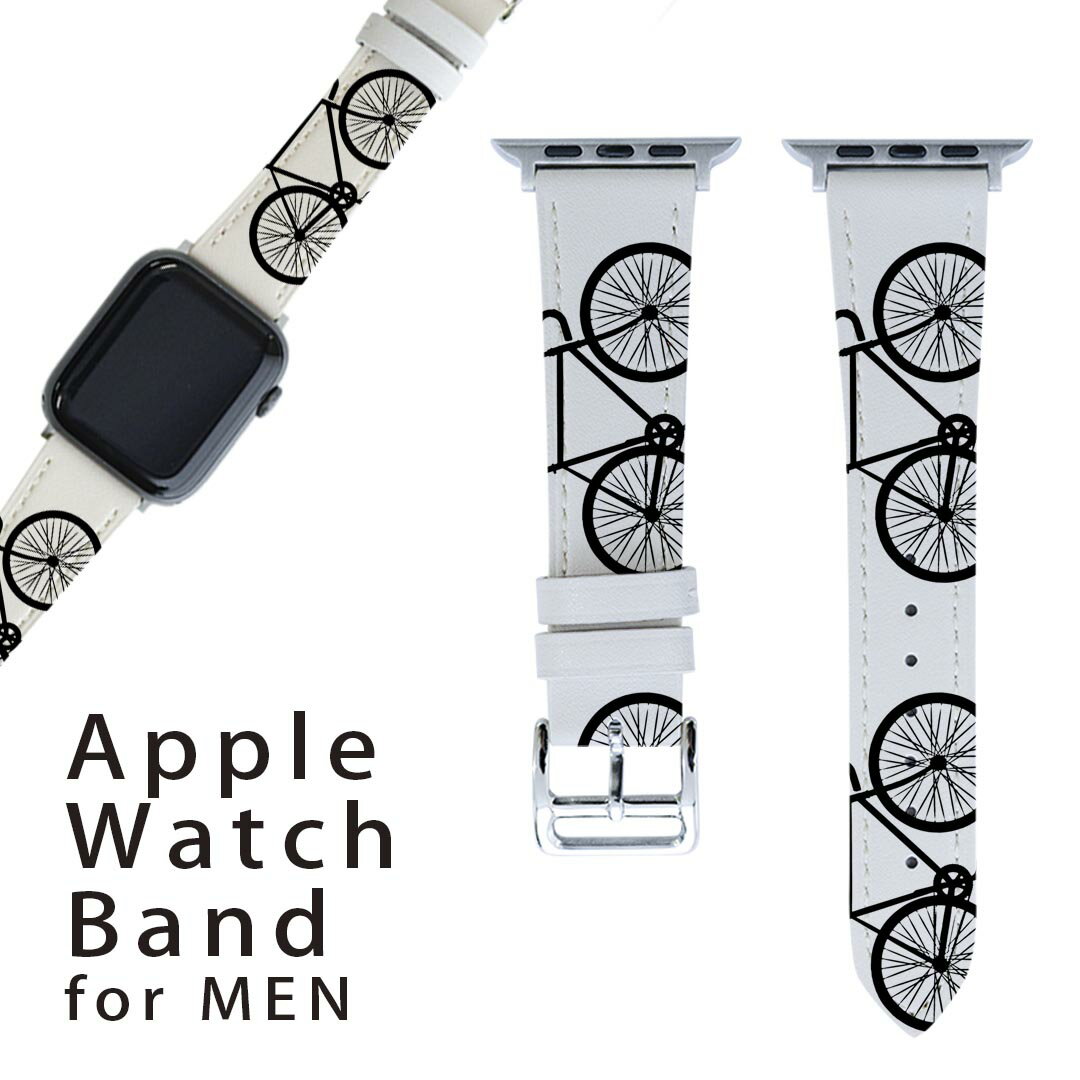 アップルウォッチ 用 バンド Apple Watch 用 取替 レザー ベルト 男性 42mm 44mm 45mm メンズ AppleWatch用 全シリーズ対応 初代・Series2・Series3・Series4・Series5・Series6・Series7・SE …