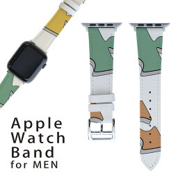 アップルウォッチ 用 バンド Apple Watch 用 取替 レザー ベルト 男性 42mm 44mm 45mm メンズ AppleWatch用 全シリーズ対応 初代・Series2・Series3・Series4・Series5・Series6・Series7・SE 対応 009785 パズル　カラフル　模様