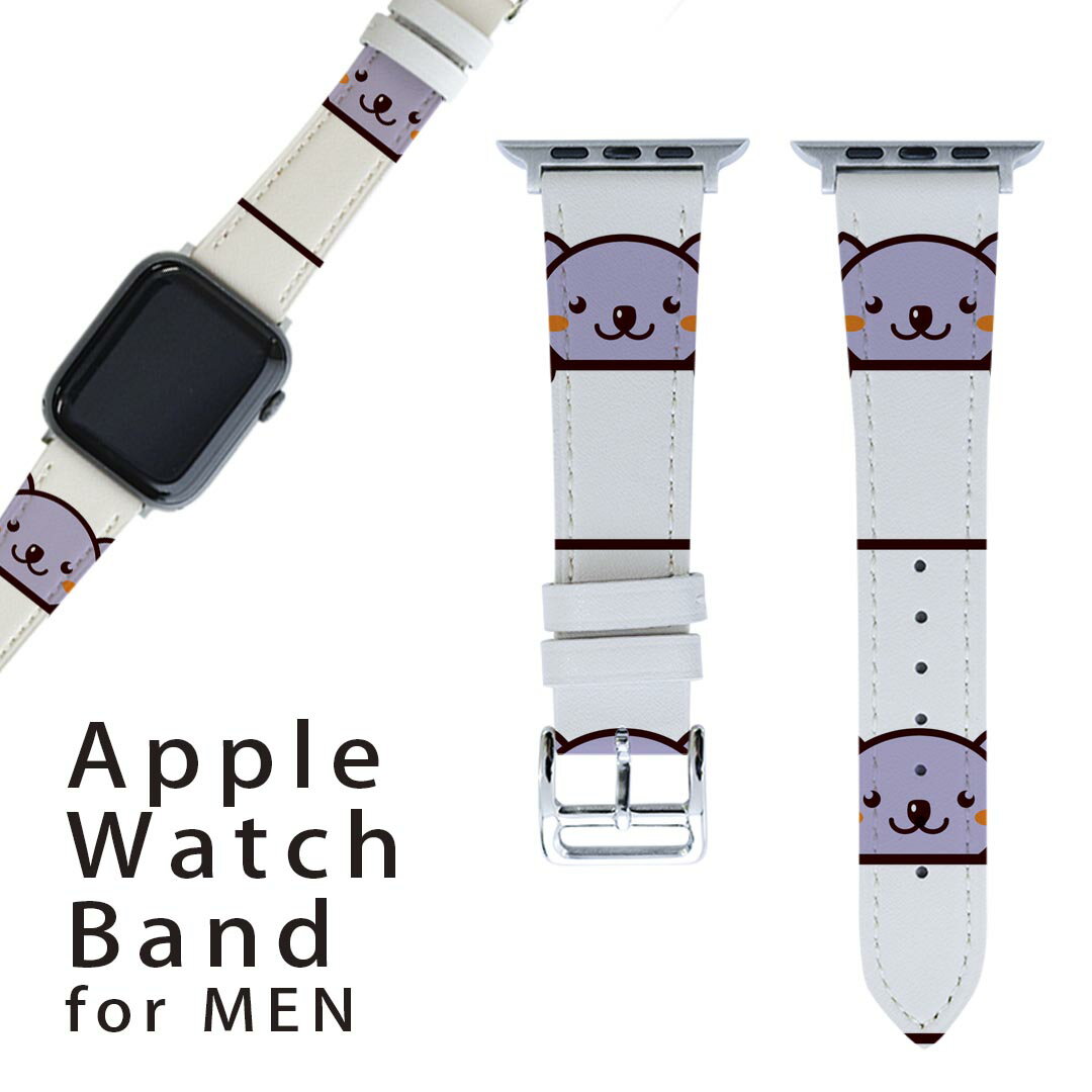 アップルウォッチ 用 バンド Apple Watch 用 取替 レザー ベルト 男性 42mm 44mm 45mm メンズ AppleWatch用 全シリーズ対応 初代・Series2・Series3・Series4・Series5・Series6・Series7・SE 対応 009830 動物　コアラ　イラスト