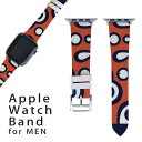 アップルウォッチ 用 バンド Apple Watch 用 取替 レザー ベルト 男性 42mm 44mm 45mm メンズ AppleWatch用 全シリーズ対応 初代・Series2・Series3・Series4・Series5・Series6・Series7・SE 対応 010132 アジアン　模様　ハート