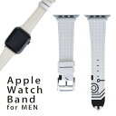 アップルウォッチ 用 バンド Apple Watch 用 取替 レザー ベルト 男性 42mm 44mm 45mm メンズ AppleWatch用 全シリーズ対応 初代・Series2・Series3・Series4・Series5・Series6・Series7・SE 対応 010407 化学　模様　白　黒