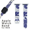 商品特徴・高品質なマイクロファイバーPUレザーを使用したApple Watchオリジナルバンド・42mmタイプ44mm 45mm兼用 初代・Series2・Series3・Series4・Series5・Series6・Series7・SE...