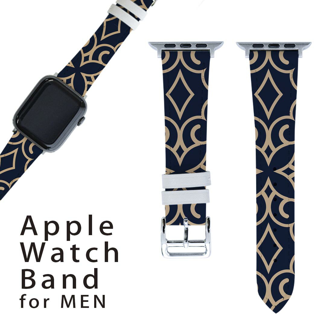 アップルウォッチ 用 バンド Apple Watch 用 取替 レザー ベルト 男性 42mm 44mm 45mm メンズ AppleWatch用 全シリーズ対応 初代・Series2・Series3・Series4・Series5・Series6・Series7・SE 対応 012012 柄　模様　エレガント