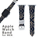 アップルウォッチ 用 バンド Apple Watch 用 取替 レザー ベルト 男性 42mm 44mm 45mm メンズ AppleWatch用 全シリーズ対応 初代・Series2・Series3・Series4・Series5・Series6・Series7・SE 対応 012012 柄　模様　エレガント 1