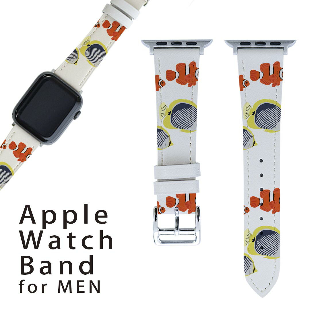 商品特徴・高品質なマイクロファイバーPUレザーを使用したApple Watchオリジナルバンド・42mmタイプ44mm 45mm兼用 初代・Series2・Series3・Series4・Series5・Series6・Series7・SE...