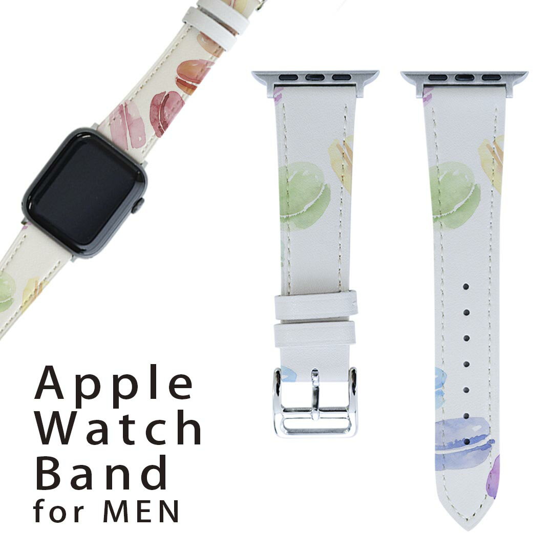 楽天スマコレアップルウォッチ 用 バンド Apple Watch 用 取替 レザー ベルト 男性 42mm 44mm 45mm メンズ AppleWatch用 全シリーズ対応 初代・Series2・Series3・Series4・Series5・Series6・Series7・SE 対応 014377 マカロン　スイーツ　パステル