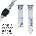 アップルウォッチ 用 バンド Apple Watch 用 取替 レザー ベルト 男性 42mm 44mm 45mm メンズ AppleWatch用 全シリーズ対応 初代・Series2・Series3・Series4・Series5・Series6・Series7・SE …