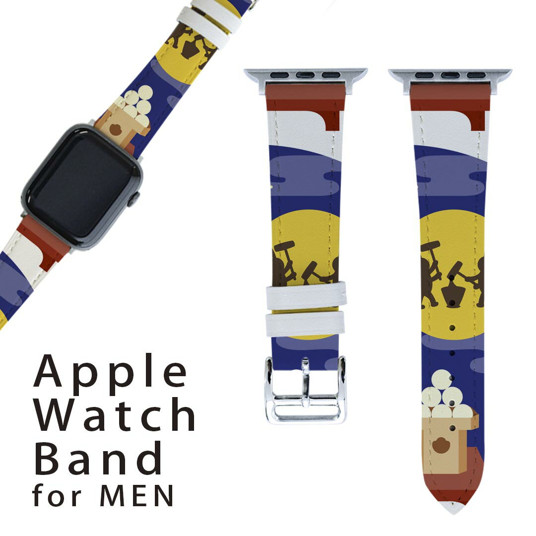 アップルウォッチ 用 バンド Apple Watch 用 取替 レザー ベルト 男性 42mm 44mm 45mm メンズ AppleWatch用 全シリーズ対応 初代・Series2・Series3・Series4・Series5・Series6・Series7・SE 対応 015834 月見　十五夜　うさぎ