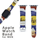 アップルウォッチ 用 バンド Apple Watch 用 取替 レザー ベルト 男性 42mm 44mm 45mm メンズ AppleWatch用 全シリーズ対応 初代・Series2・Series3・Series4・Series5・Series6・Series7・SE 対応 015834 月見　十五夜　うさぎ