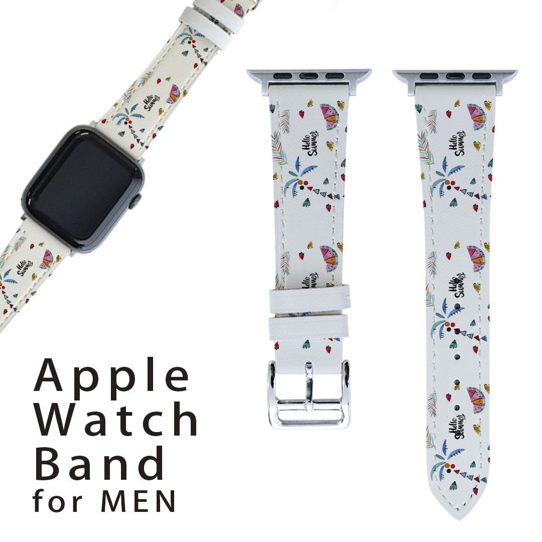 アップルウォッチ 用 バンド Apple Watch 用 取替 レザー ベルト 男性 42mm 44mm 45mm メンズ AppleWatch用 全シリーズ対応 初代・Series2・Series3・Series4・Series5・Series6・Series7・SE 対応 017844 夏 ヤシの木　スイカ　summer