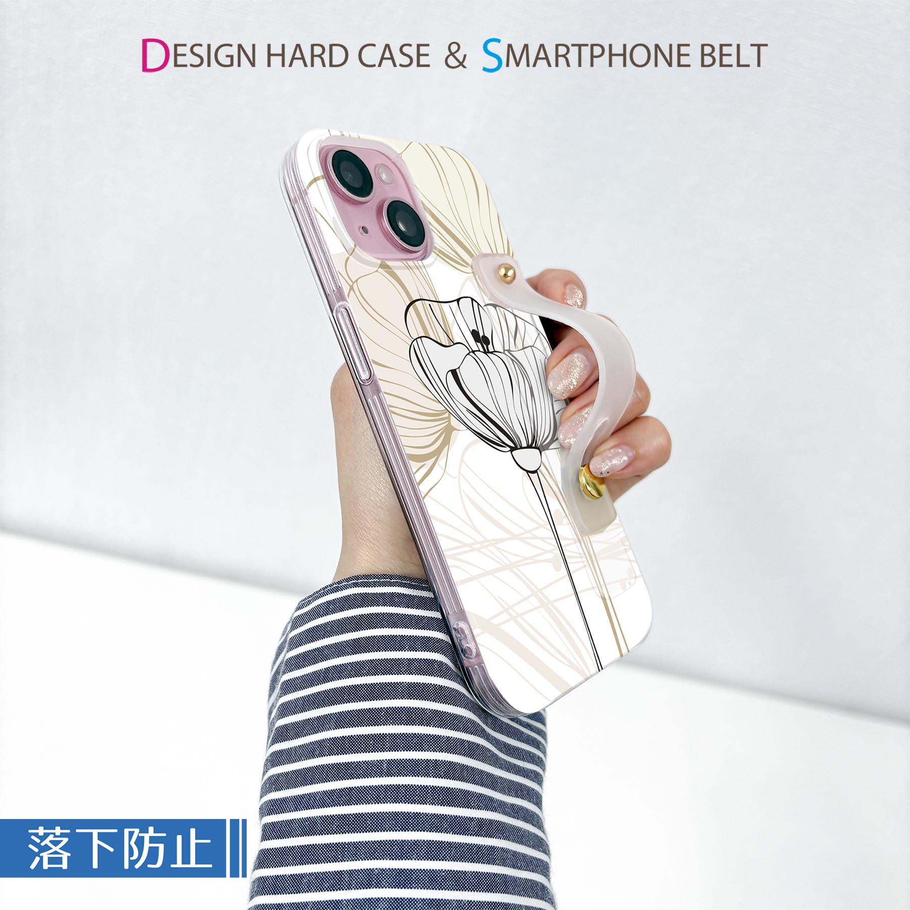スマコレの【送料無料】Galaxy S26 用 スマホカバー SC-51G / SCG36 共通対応 ハードケース スマホ ベルト付 スマホバンド 落下防止 シリコン スタンド機能付 スリム 背面 片手持ち カバー 携帯リング フィンガーリング 角度調整 001334 花｜アングル2