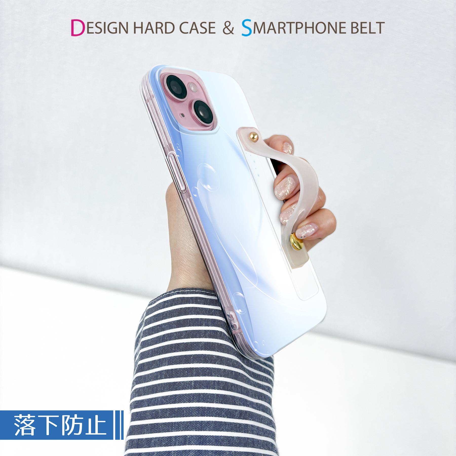 【送料無料】iPhoneSE ケース 第2世代 / 第3世代 iPhone 7 / iPhone 8 共通対応ハードケース スマホ ベルト付 スマホバンド 落下防止 シリコン スタンド機能付 スリム 背面 片手持ち カバー 携帯リング フィンガーリング 角度調整 001745 シャボン玉 2