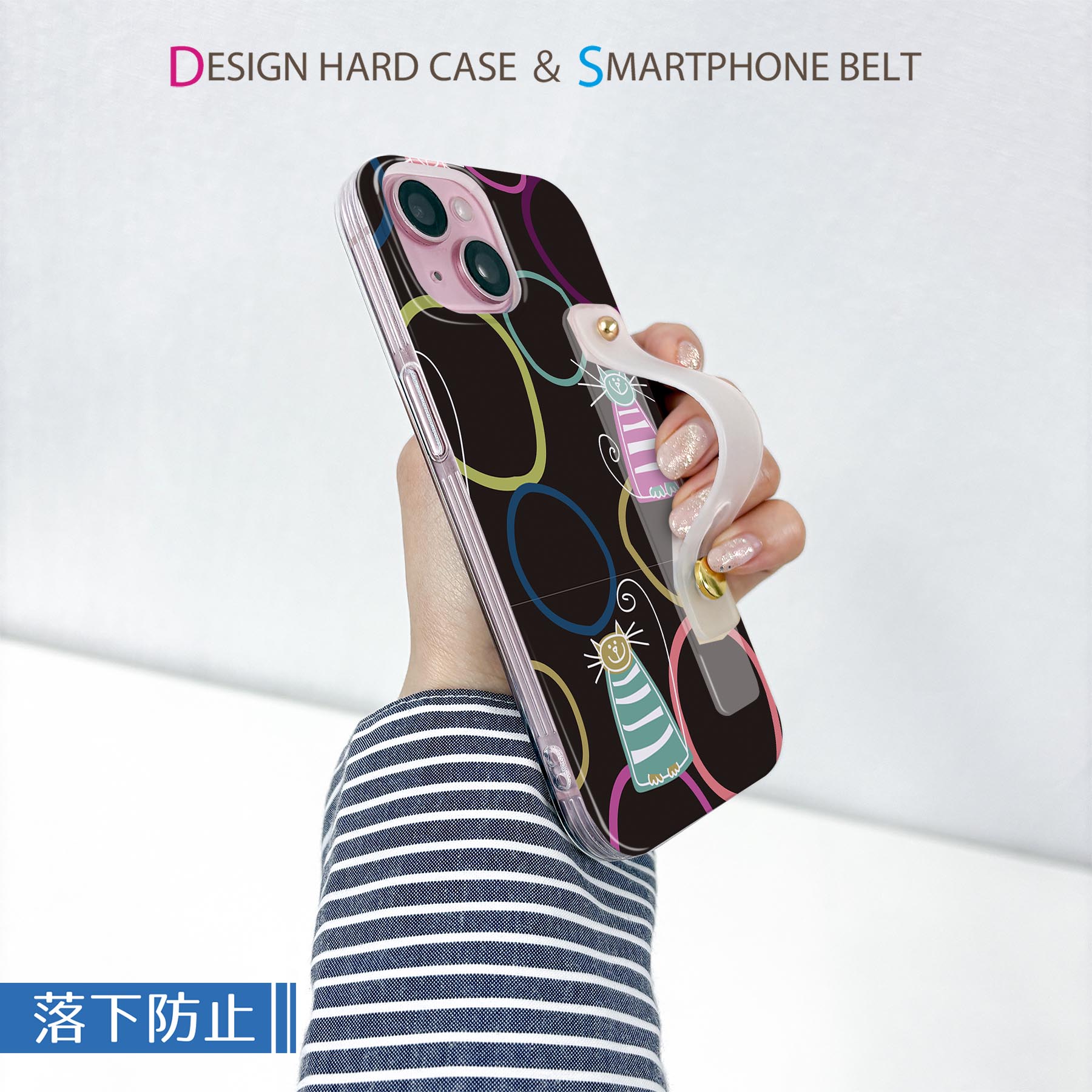 【送料無料】iPhoneSE ケース 第2世代 / 第3世代 iPhone 7 / iPhone 8 共通対応ハ...