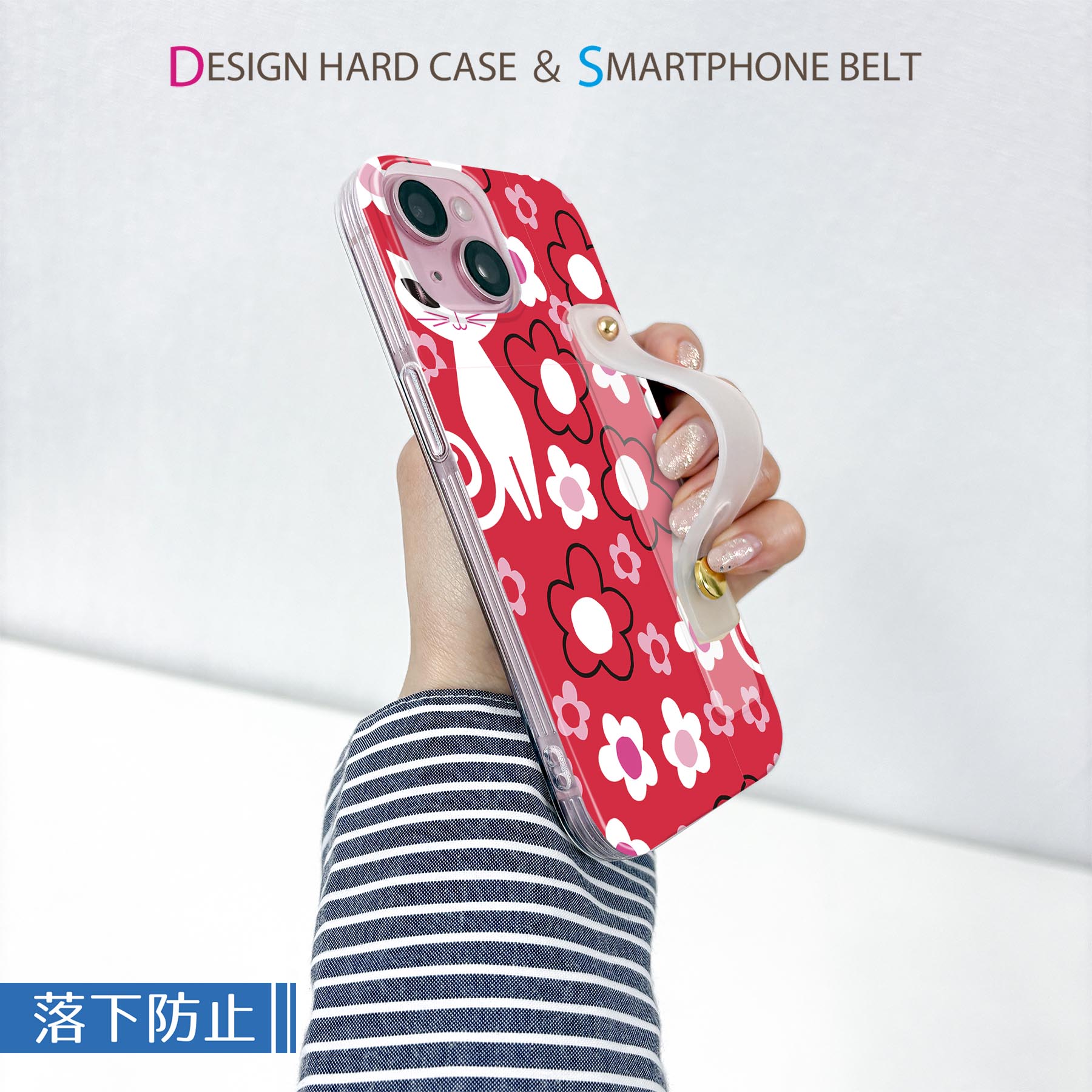 【送料無料】iPhoneSE ケース 第2世代 / 第3世代 iPhone 7 / iPhone 8 共通対応ハ...
