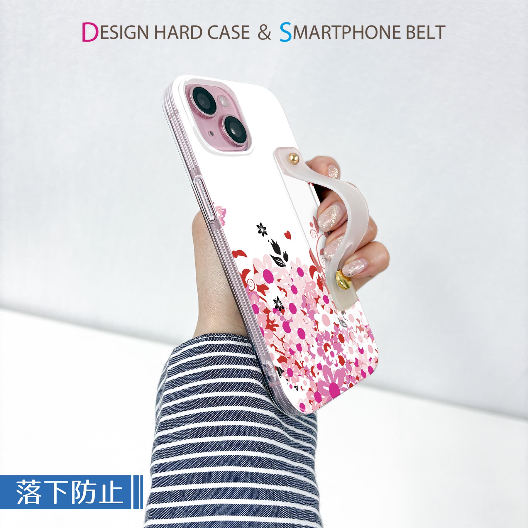 【送料無料】iPhoneSE ケース 第2世代 / 第3世代 iPhone 7 / iPhone 8 共通対応ハードケース スマホ ベルト付 スマホバンド 落下防止 シリコン スタンド機能付 スリム 背面 片手持ち カバー 携帯リング フィンガーリング 角度調整 004632 蝶　花　赤