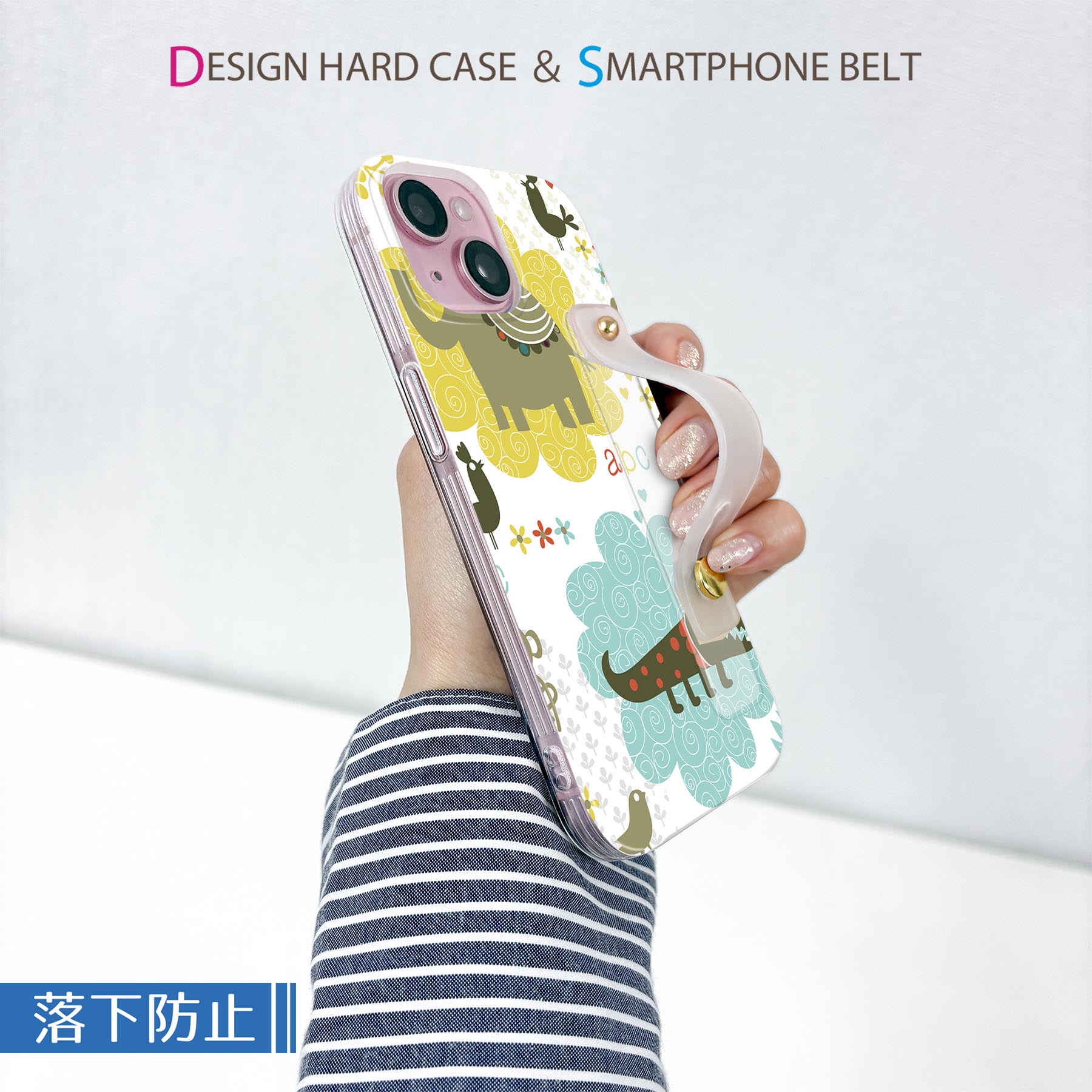 【送料無料】iPhoneSE ケース 第2世代 / 第3世代 iPhone 7 / iPhone 8 共通対応ハ...