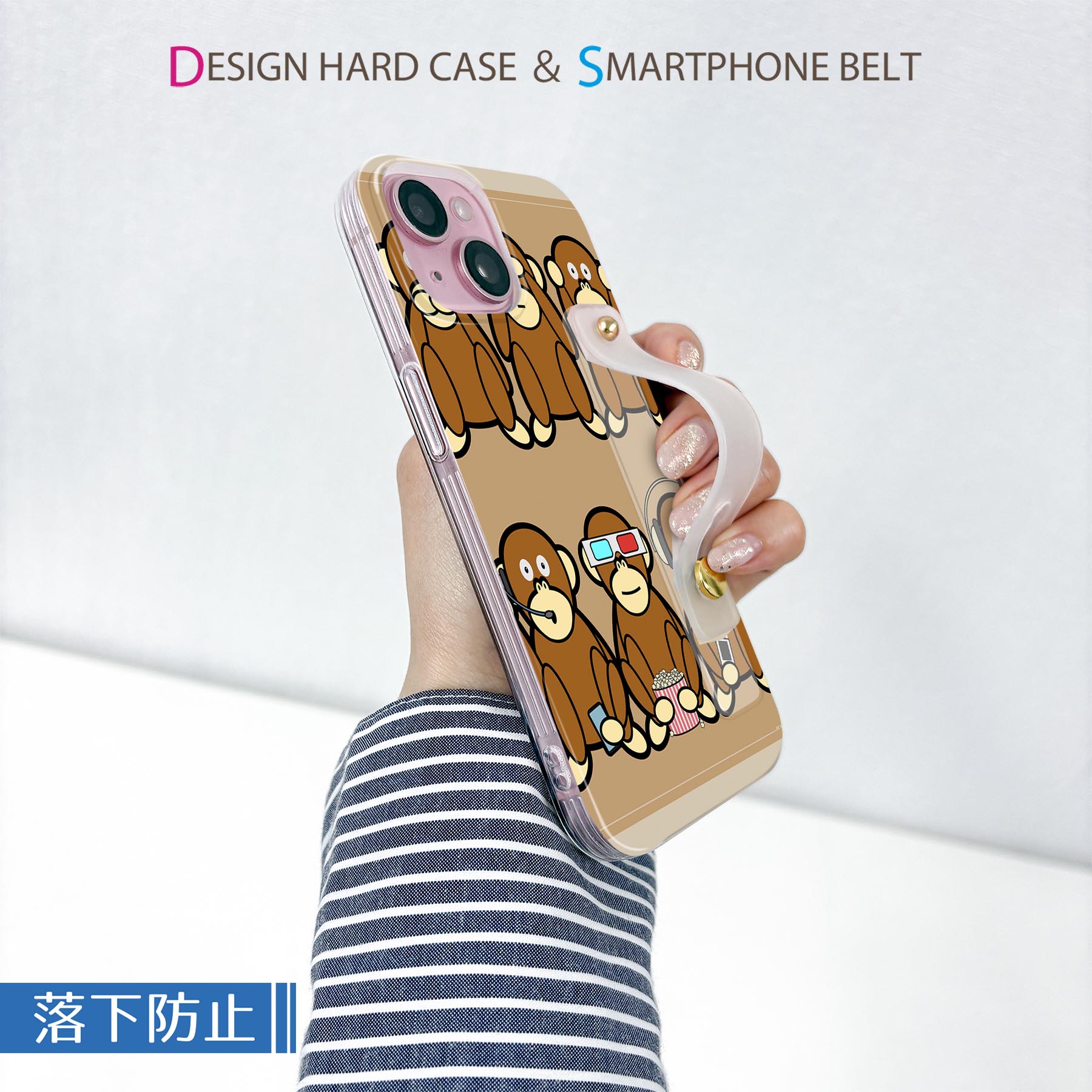 【送料無料】iPhoneSE ケース 第2世代 / 第3世代 iPhone 7 / iPhone 8 共通対応ハ...