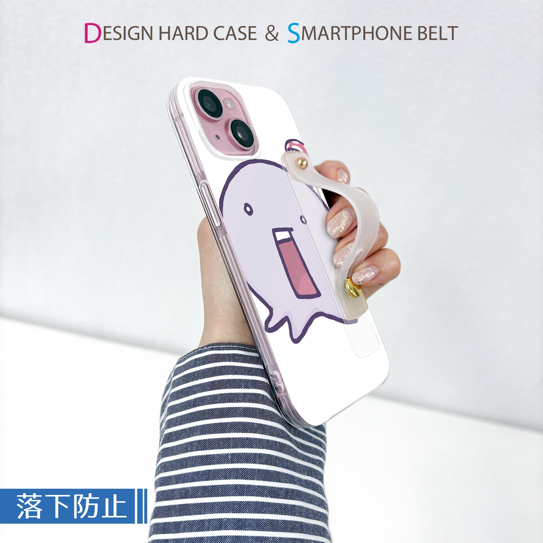【送料無料】iPhoneSE ケース 第2世代 / 第3世代 iPhone 7 / iPhone 8 共通対応ハ...