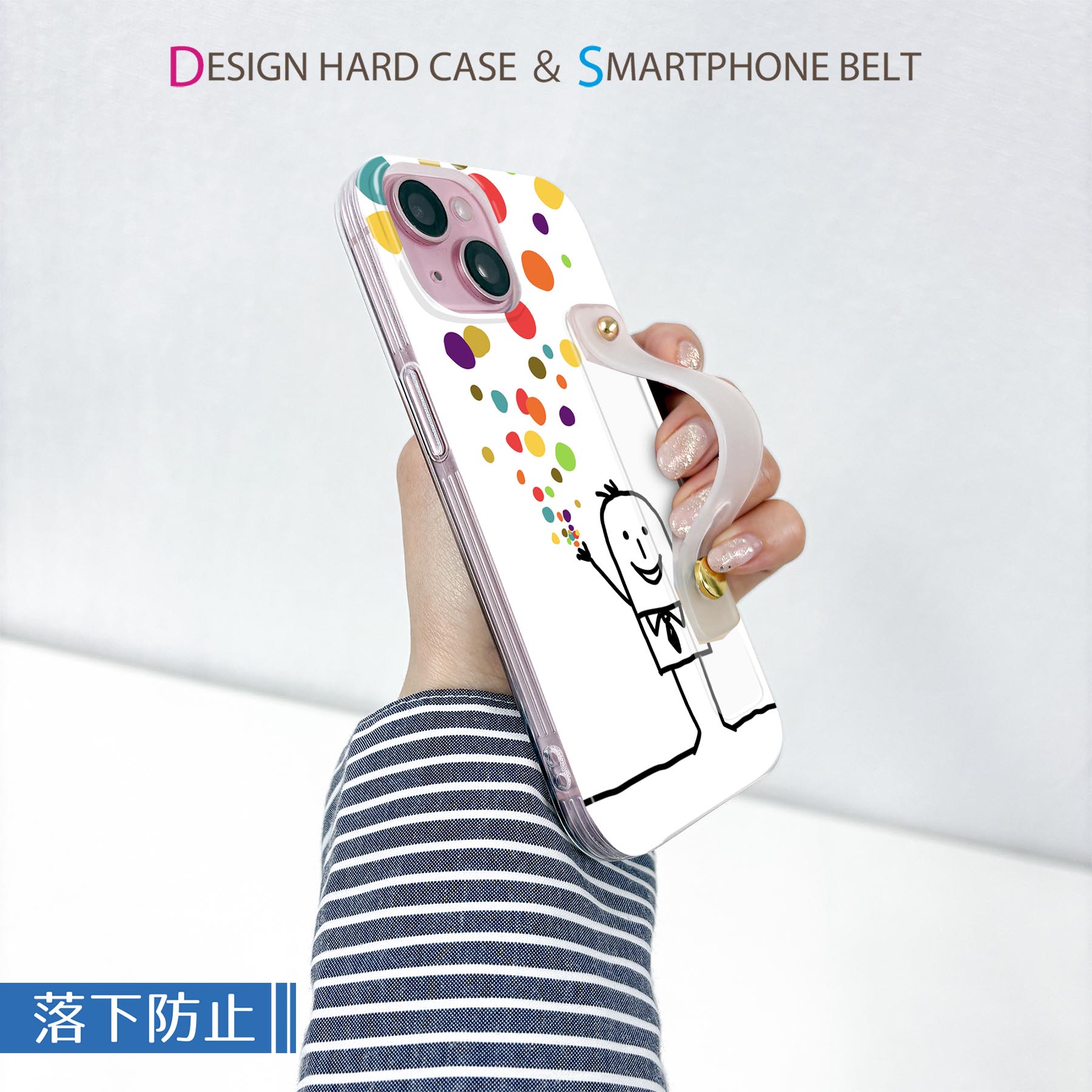 【送料無料】iPhoneSE ケース 第2世代 / 第3世代 iPhone 7 / iPhone 8 共通対応ハ...