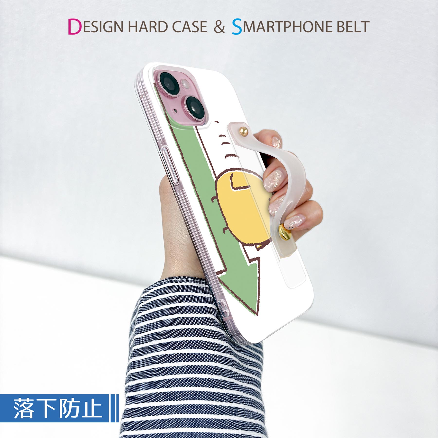 【送料無料】iPhoneSE ケース 第2世代 / 第3世代 iPhone 7 / iPhone 8 共通対応ハ...