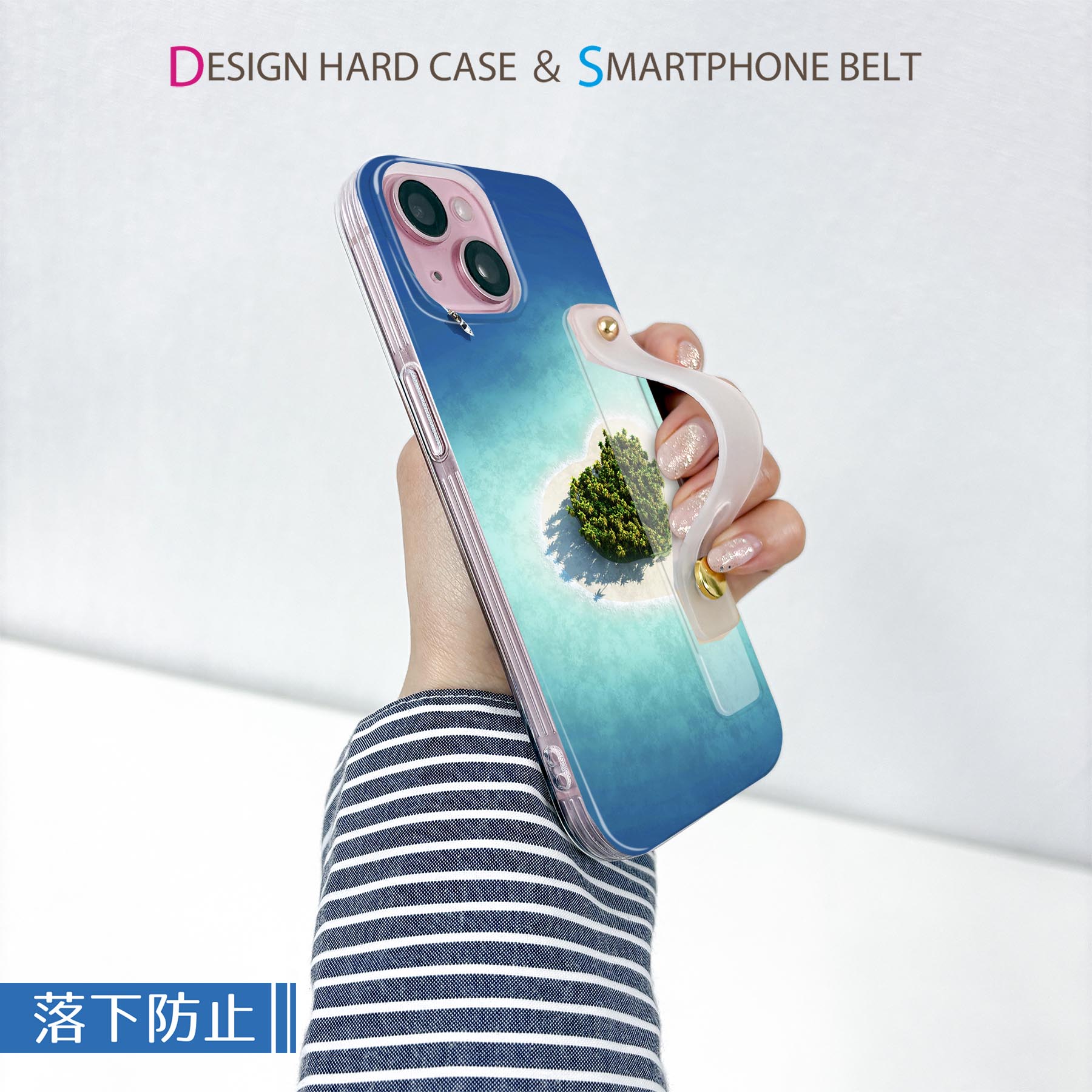 【送料無料】ハードケース スマホ ベルト付 スマホバンド 落下防止 シリコン スタンド機能付 スマホ リング スリム 背面 ほぼ全機種対応 片手持ち カバー ケース 携帯リング ハード フィンガーリング 角度調整 010268 海　ハート　写真 2