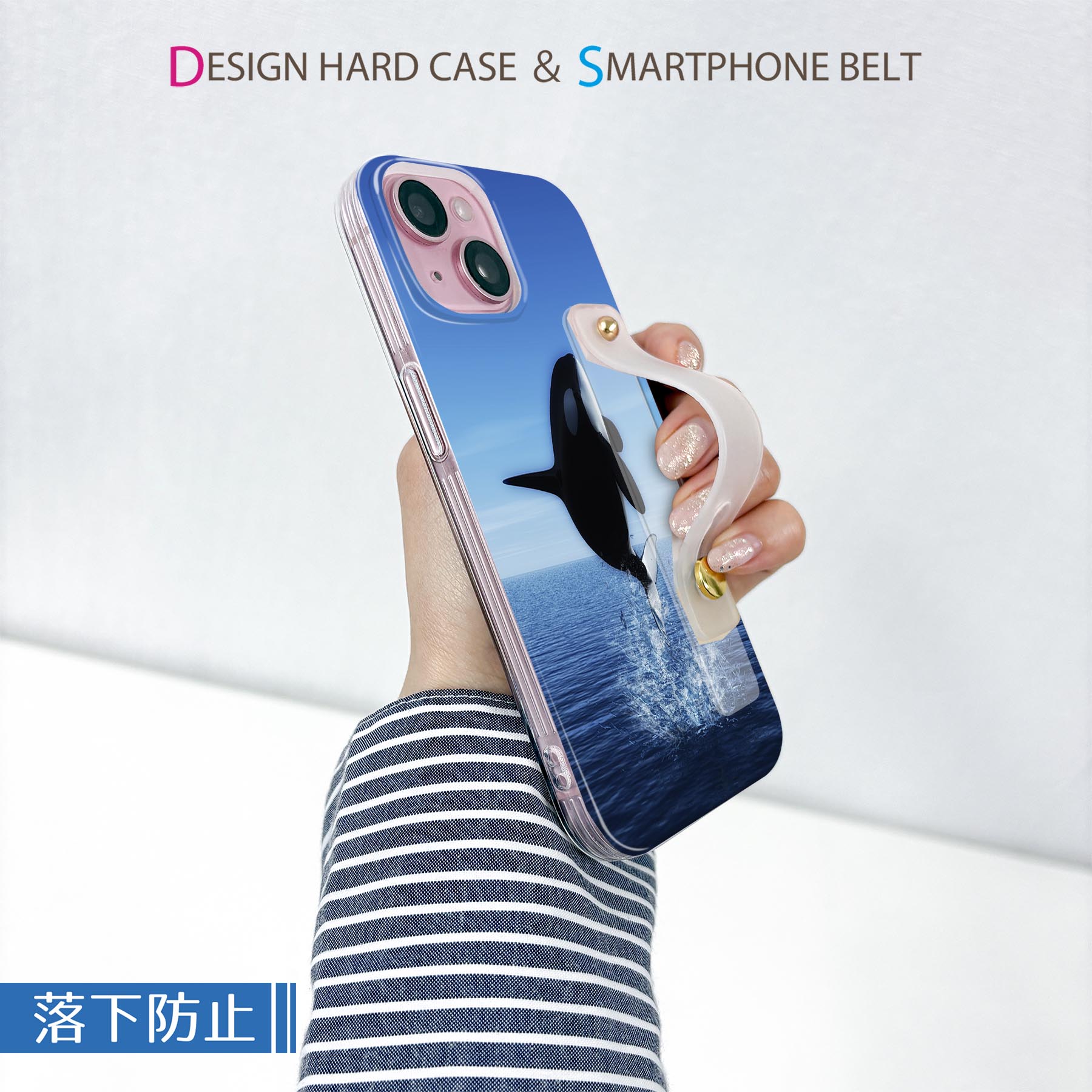 【送料無料】Galaxy A36 5G 用 スマホカバー SC-54F / SCG34 共通対応 ハードケース スマホ ベルト付 スマホバンド 落下防止 シリコン スタンド機能付 スリム 背面 片手持ち カバー 携帯リング フィンガーリング 角度調整 010806 シャチ　生き物　海 — vista 2