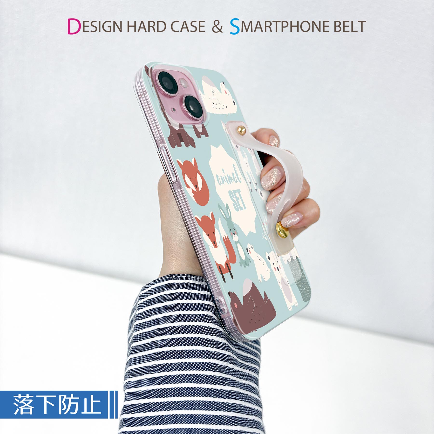 【送料無料】iPhoneSE ケース 第2世代 / 第3世代 iPhone 7 / iPhone 8 共通対応ハ...