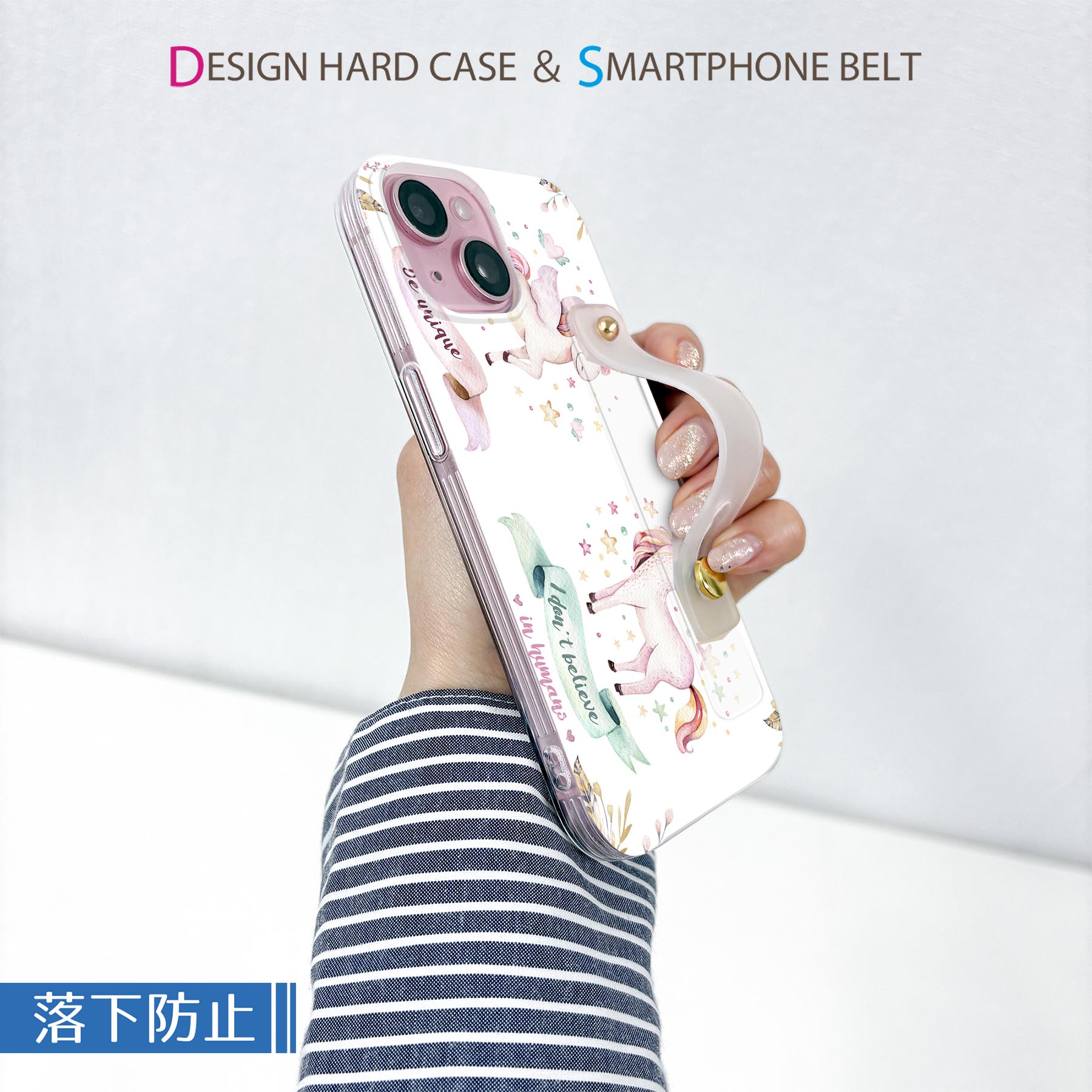 スマコレの【送料無料】ハードケース スマホ ベルト付 スマホバンド 落下防止 シリコン スタンド機能付 スマホ リング スリム 背面 ほぼ全機種対応 片手持ち カバー ケース 携帯リング ハード フィンガーリング 角度調整 015554 ユニコーン　馬　妖精　パステル｜アングル2