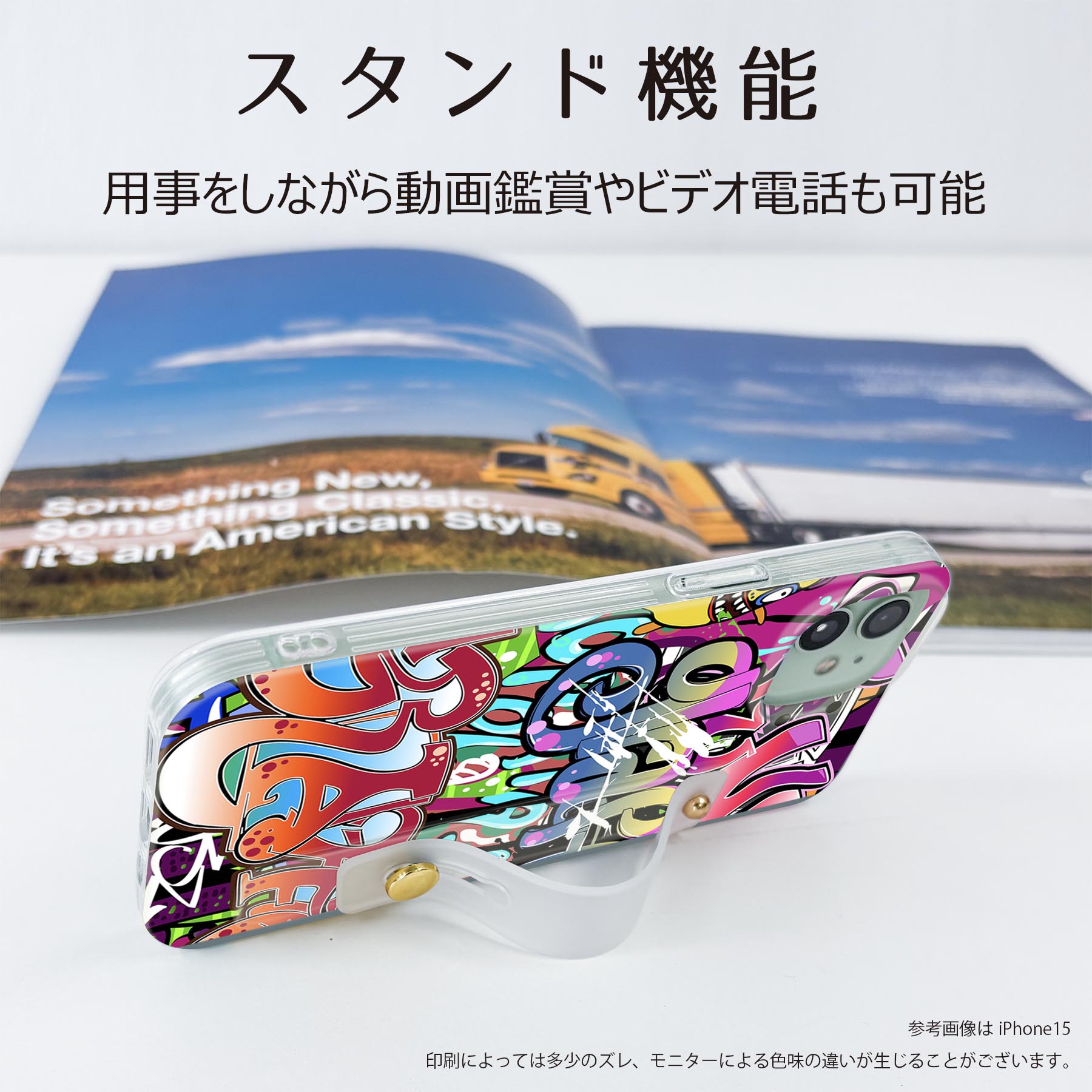 【送料無料】AQUOS wish4 用 SH-52E / A402SH 共通対応 ハードケース スマホ ベルト付 スマホバンド 落下防止 シリコン スタンド機能付 スリム 背面 片手持ち カバー 携帯リング フィンガーリング 角度調整 001010 グラフィティ 落書き