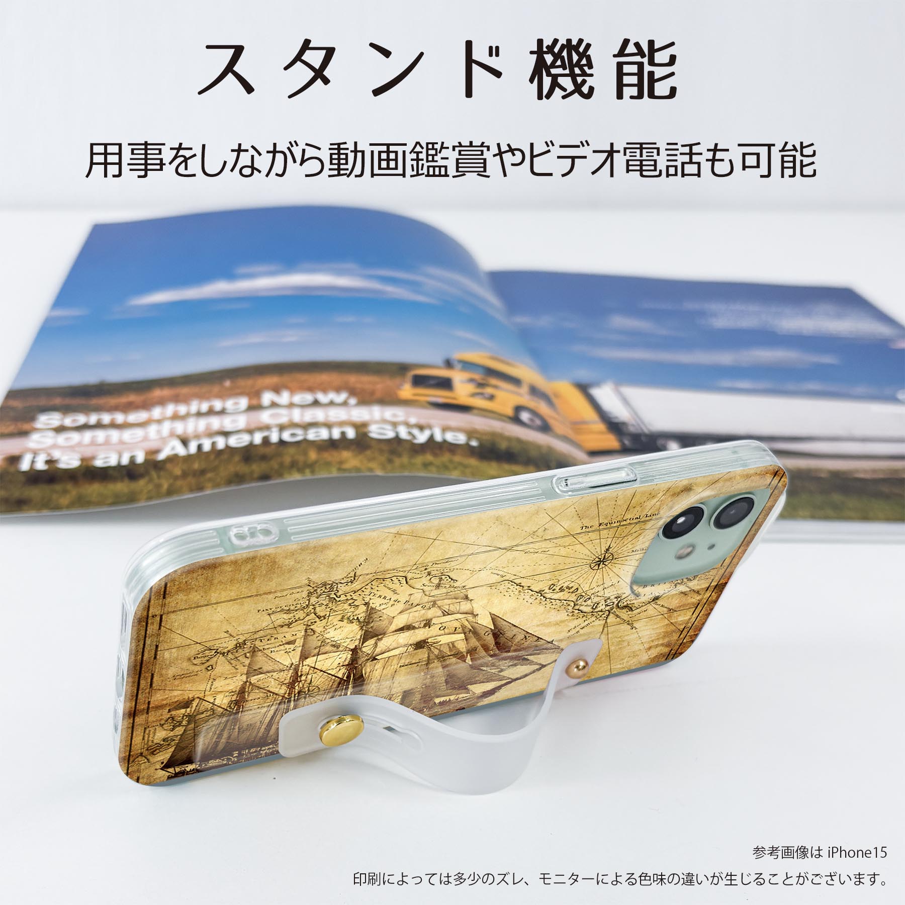 【送料無料】AQUOS wish4 用 SH-52E / A402SH 共通対応 ハードケース スマホ ベルト付 スマホバンド 落下防止 シリコン スタンド機能付 スリム 背面 片手持ち カバー 携帯リング フィンガーリング 角度調整 001026 船 地図