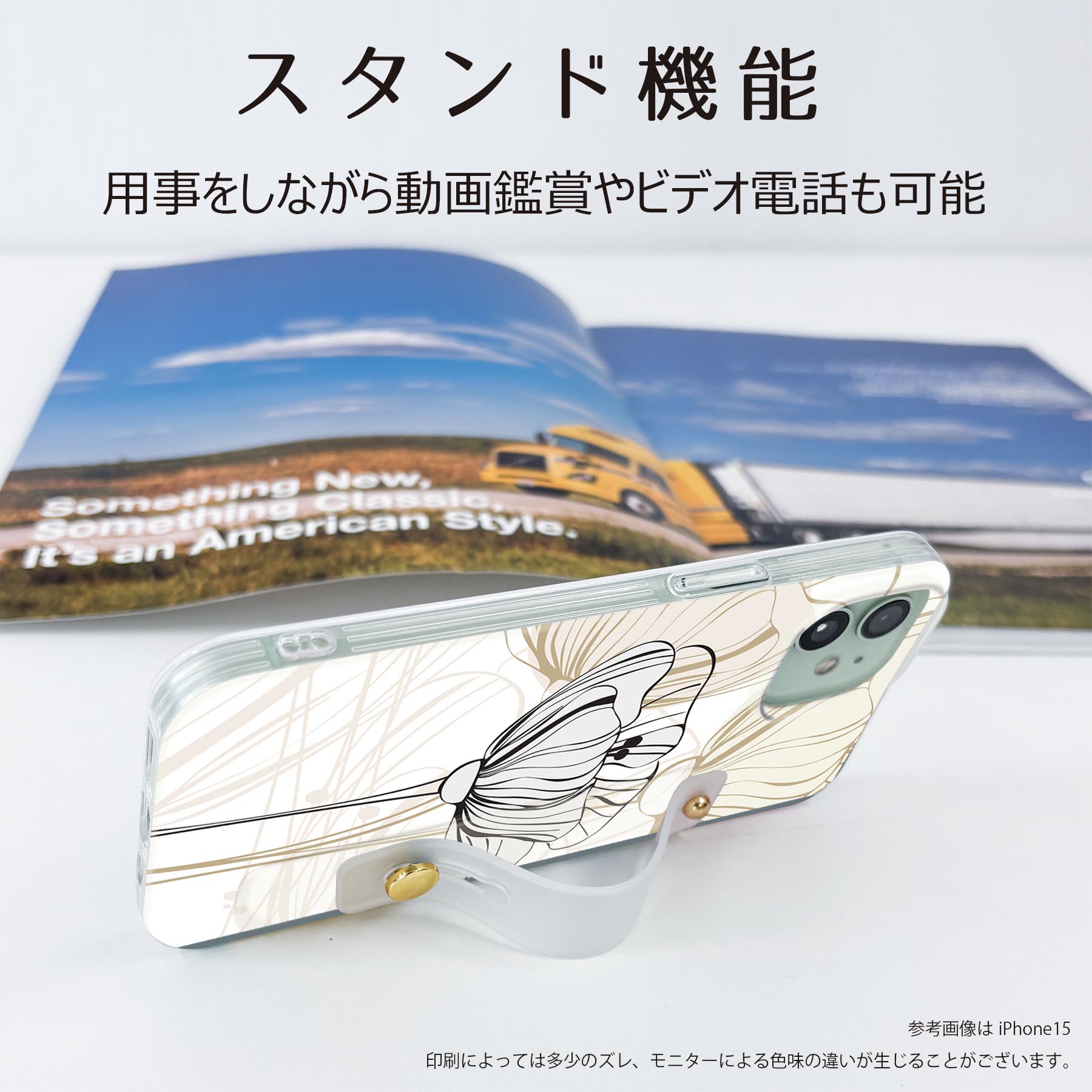 スマコレの【送料無料】Galaxy S26 用 スマホカバー SC-51G / SCG36 共通対応 ハードケース スマホ ベルト付 スマホバンド 落下防止 シリコン スタンド機能付 スリム 背面 片手持ち カバー 携帯リング フィンガーリング 角度調整 001334 花｜アングル3