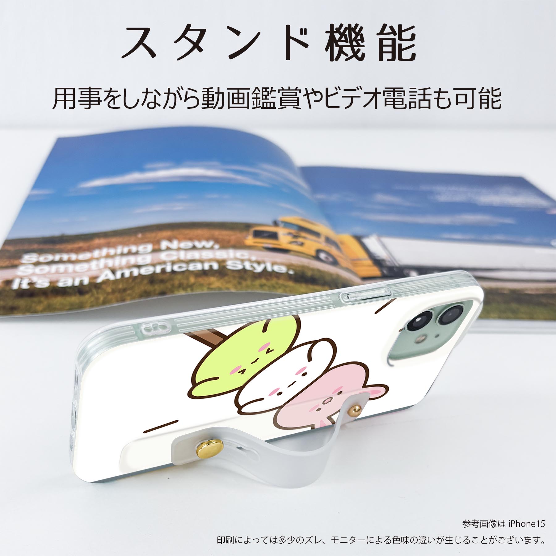 AQUOS Sense9 / sense10 ケース SH-53E SHG14 SH-M29 / SH-53F SH-M33 対応ケース 各種共通対応 ハードケース スマホ ベルト付 スマホバンド 落下防止 シリコン スタンド機能付 片手持ち カバー 携帯リング フィンガーリング 角度調整 026026 団子動物キャラ可愛い