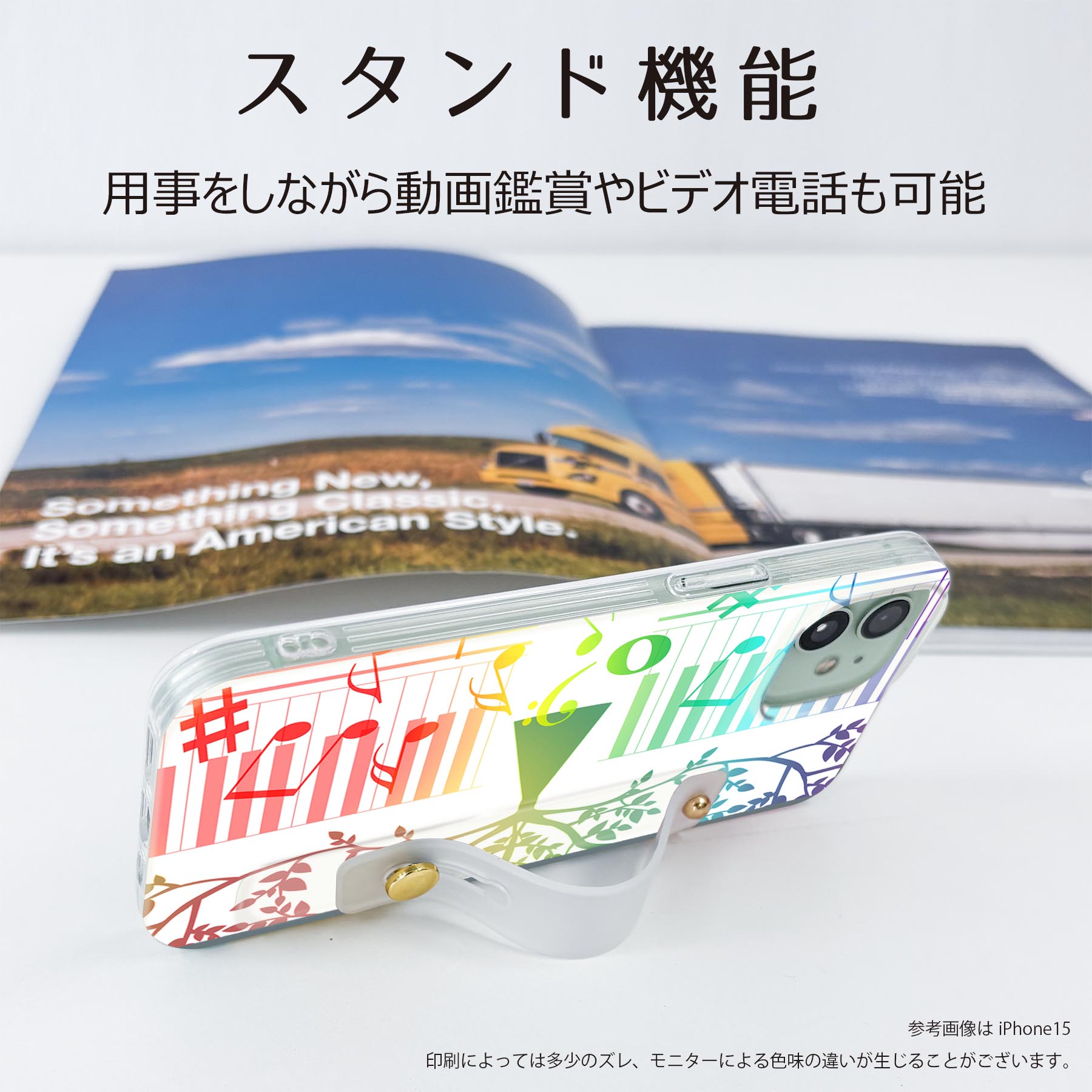 AQUOS Sense9 / sense10 ケース SH-53E SHG14 SH-M29 / SH-53F SH-M33 対応ケース 各種共通対応 ハードケース スマホ ベルト付 スマホバンド 落下防止 シリコン スタンド機能付 片手持ち カバー 携帯リング フィンガーリング 角度調整 026094 音符音楽木
