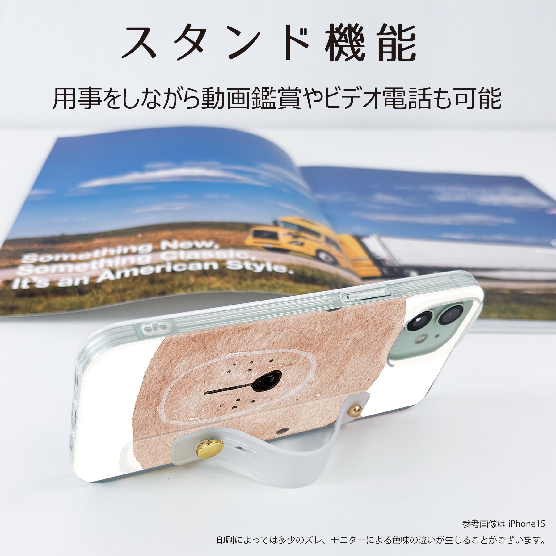 【送料無料】AQUOS wish2 / wish 用ハード ケース SH-51C / SHG06 / A104SH / SH-M20 共通対応 ケース カバー sh51c ベルト付 スマホバンド 落下防止 シリコン スタンド機能付 スリム 背面 片手持ち カバー 携帯リング フィンガーリング 角度調整
