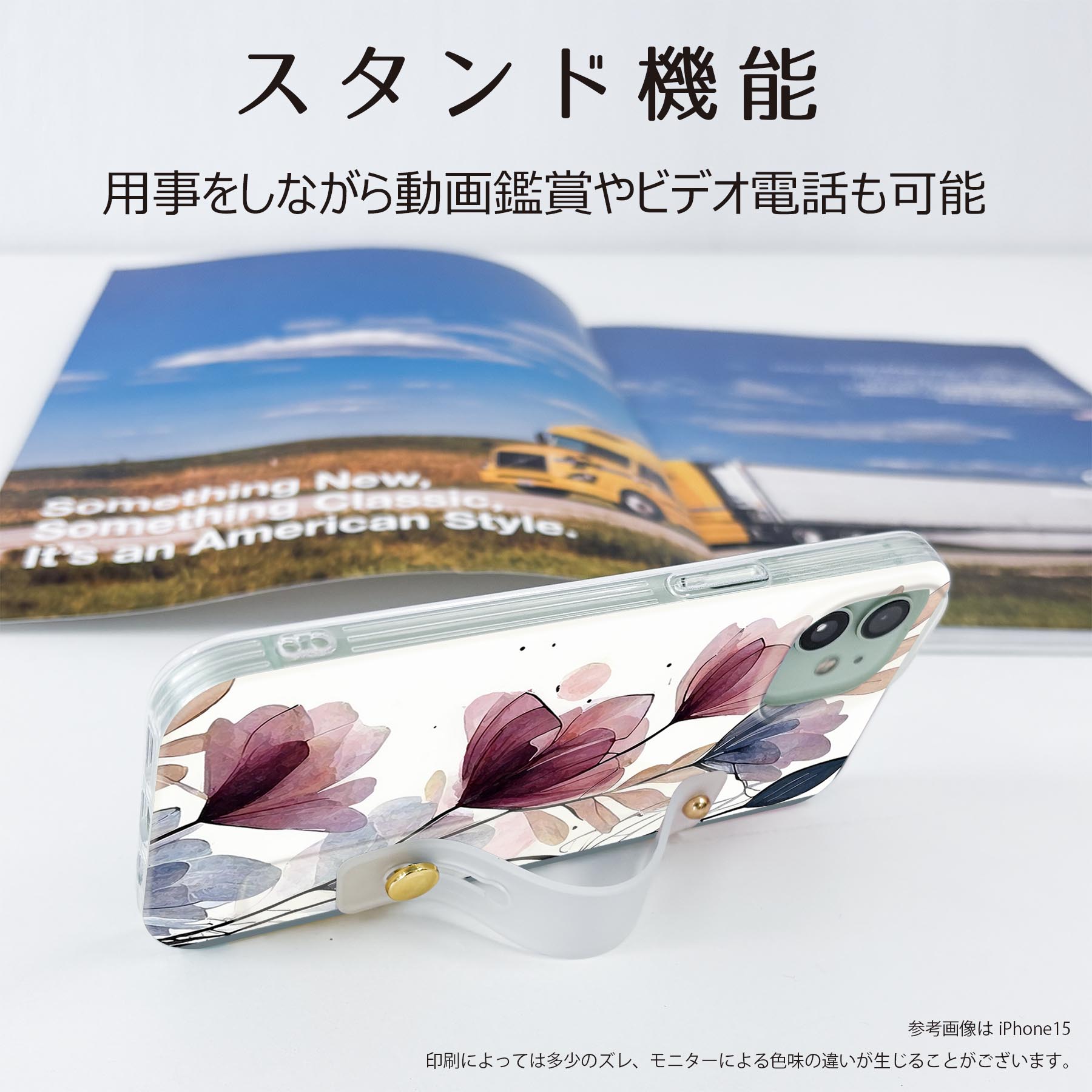 【送料無料】arrows We2 F-52E 用 ハードケース スマホ ベルト付 スマホバンド 落下防止 シリコン スタンド機能付 スリム 背面 片手持ち カバー 携帯リング フィンガーリング 角度調整 033563 花 flower