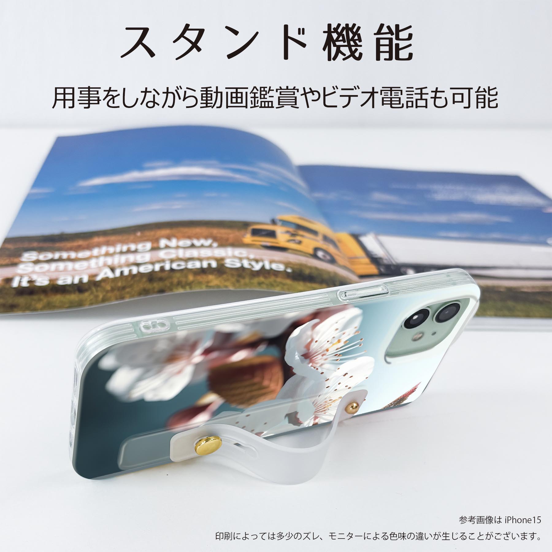 【送料無料】arrows We2 F-52E 用 ハードケース スマホ ベルト付 スマホバンド 落下防止 シリコン スタンド機能付 スリム 背面 片手持ち カバー 携帯リング フィンガーリング 角度調整 033656 花 flower